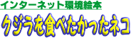 �G�{�E�N�W����H�ׂ��������l�R��