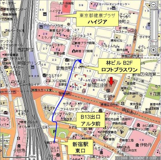 新宿駅からロフトプラスワンまでの地図