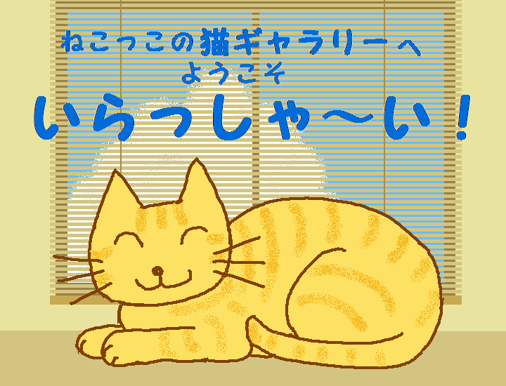 �_�l�ɂ��͂����܁`��