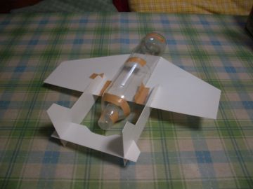 後方から
